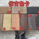大同仿古石 老石板 做旧石