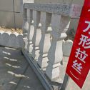 大同芝麻白阳台栏杆