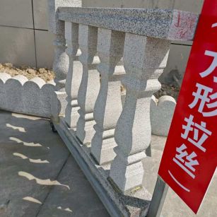 大同芝麻白阳台栏杆