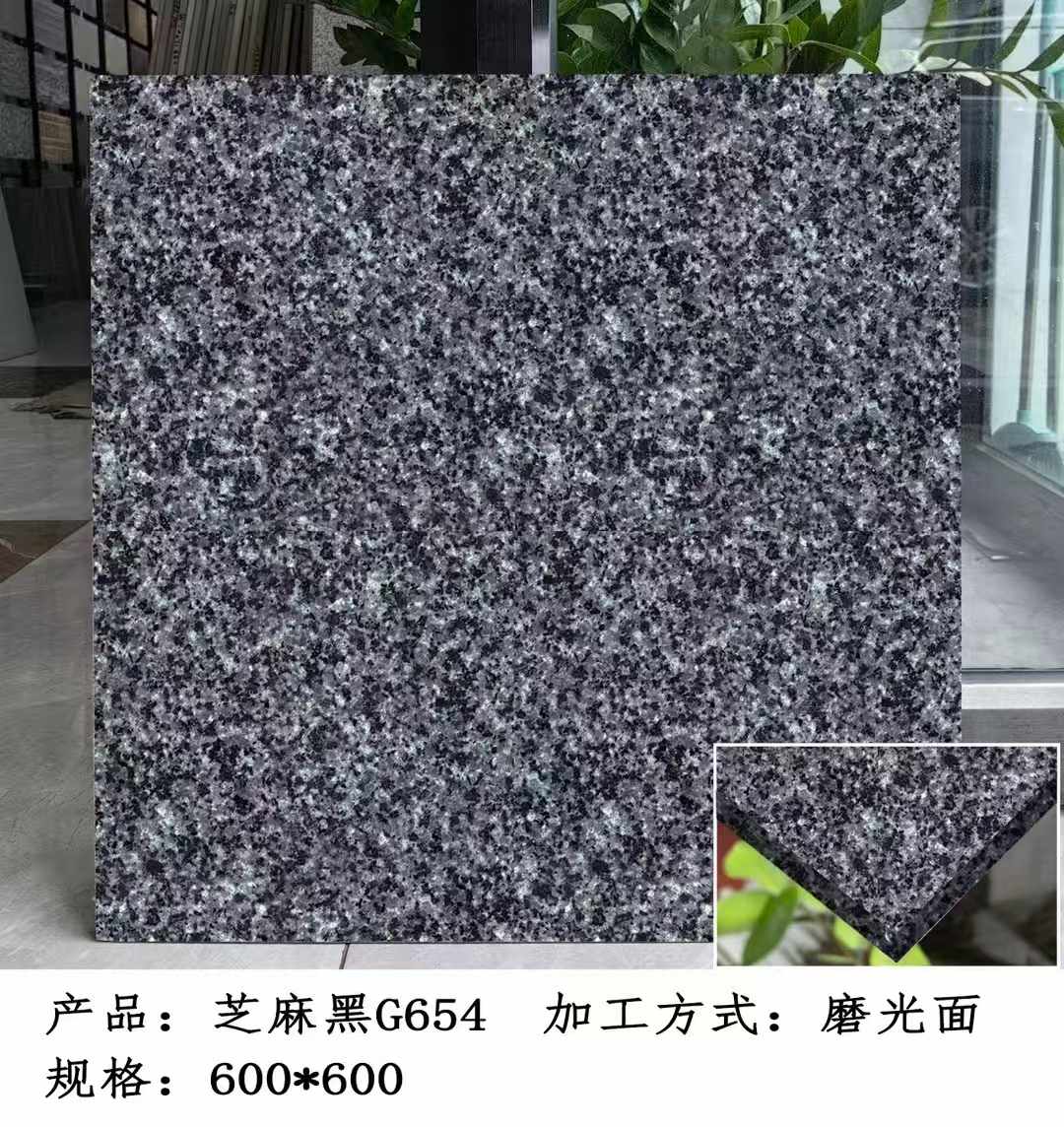 大同芝麻黑 地铺石 干挂