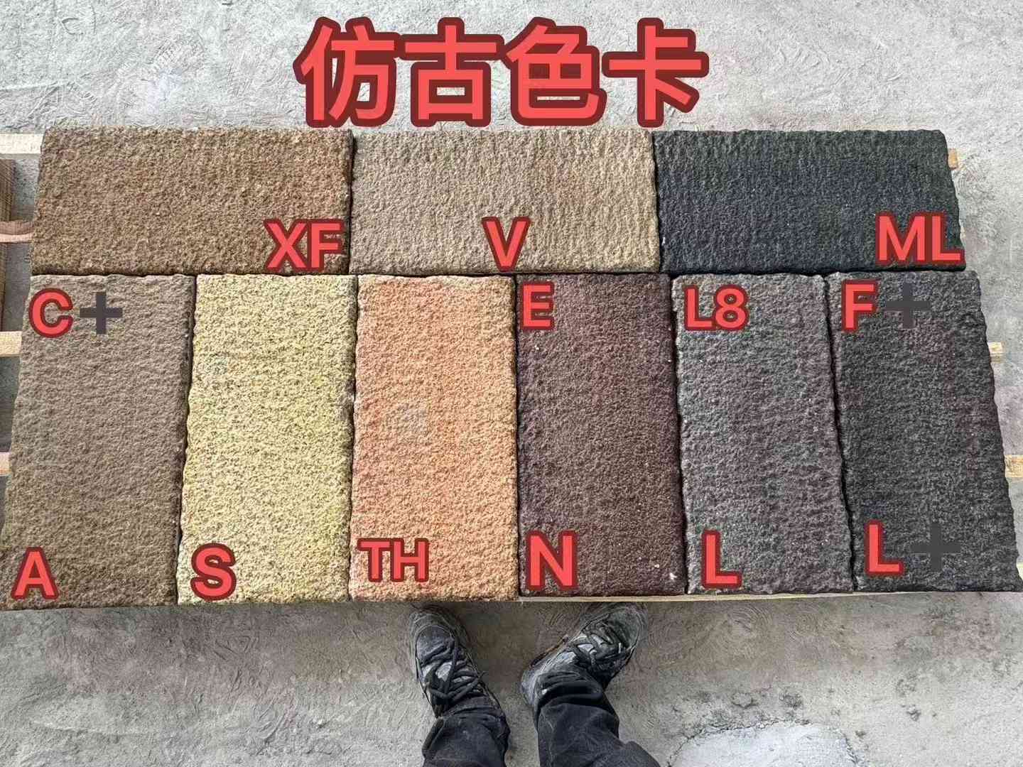 大同仿古石 老石板 做旧石