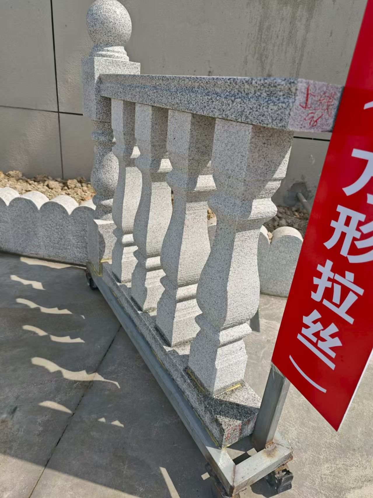 大同芝麻白阳台栏杆